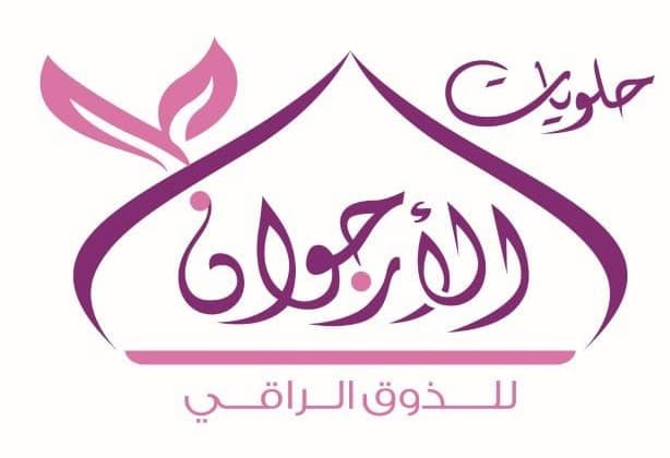 صورة واتساب بتاريخ 1446-04-02 في 23.59.49_da9d877d