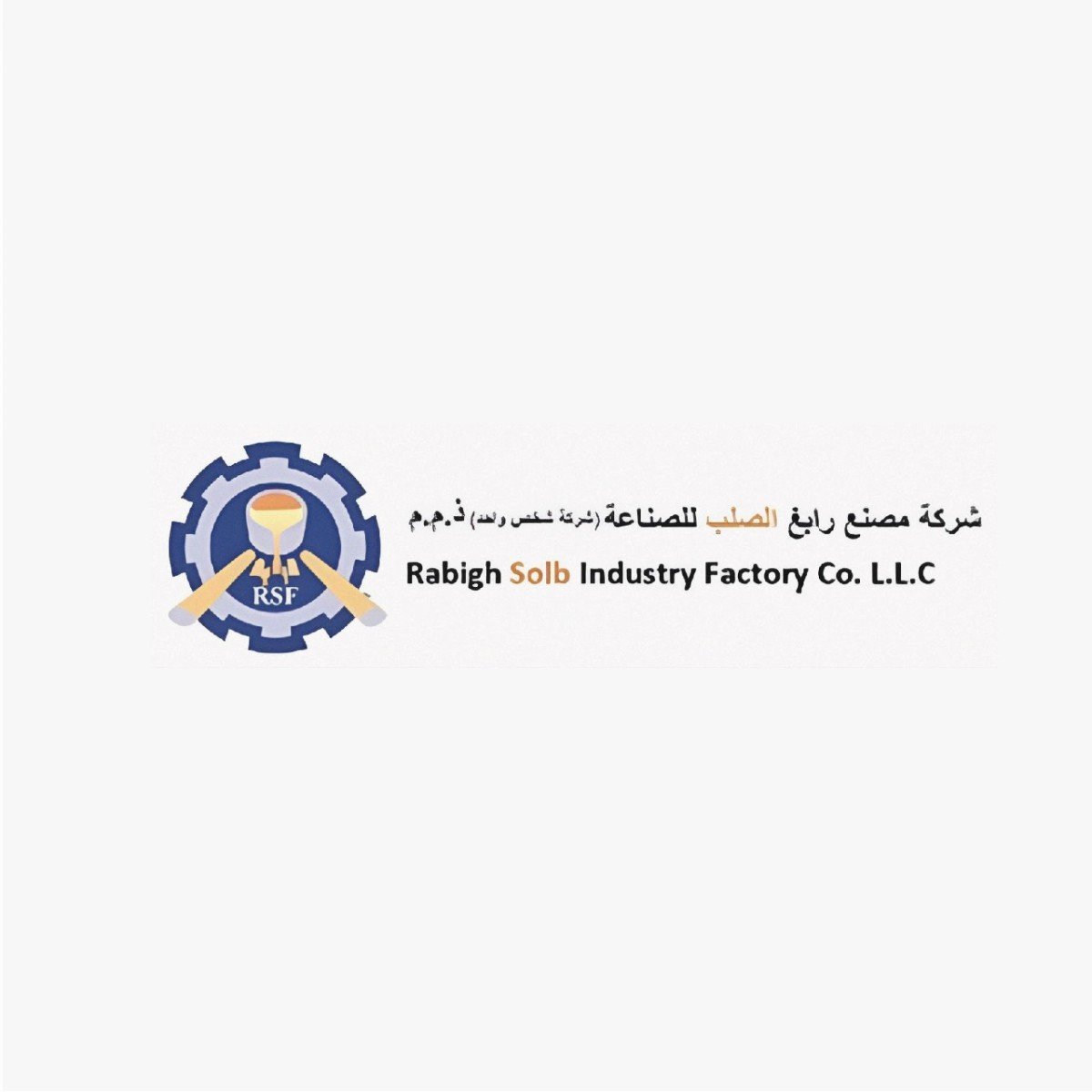 تأهيل المصنع على نظام إدارة الطاقة EnMS ISO 50001:2018