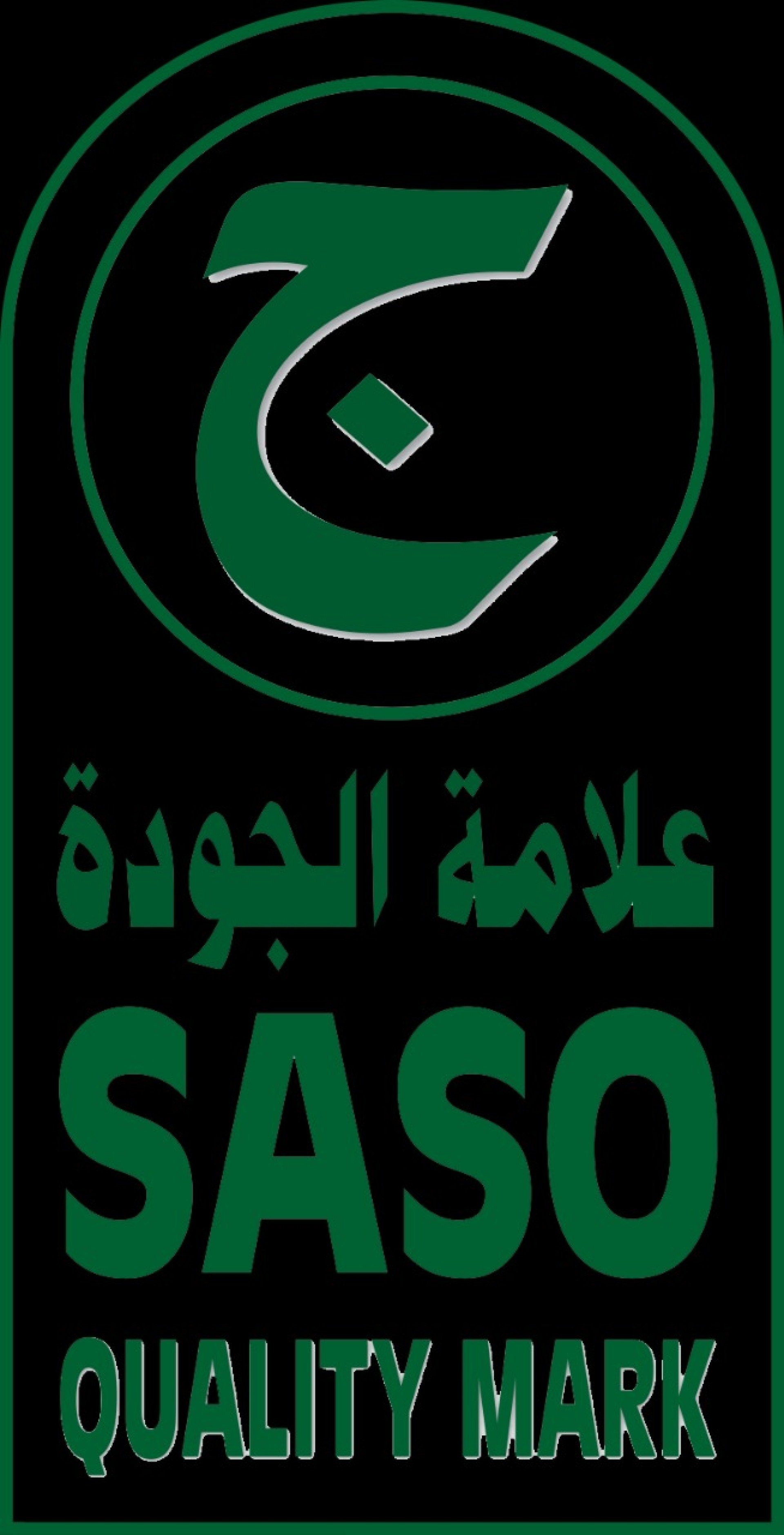 تهنئ شركة أسداف لخدمات الأعمال مصنع عبدالله بن عبدالمحسن الثميري لتعبئة المياه (سافا)